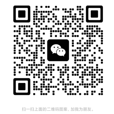 微信客服