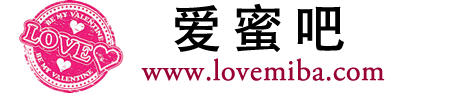 爱蜜吧